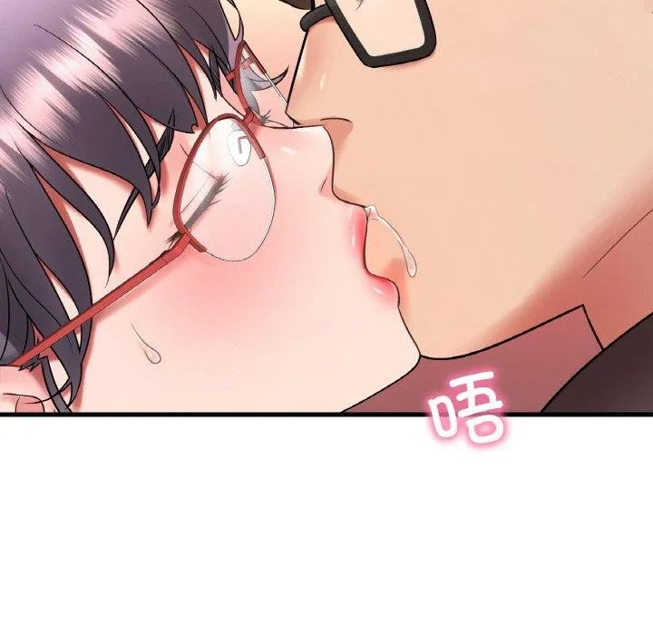 想要拥有她/渴望占有她 第55话