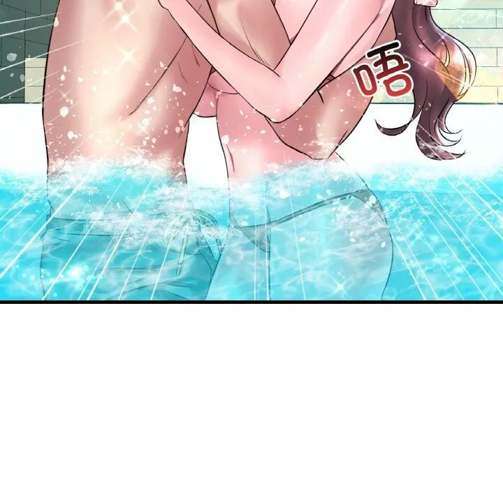 想要拥有她/渴望占有她 第38话