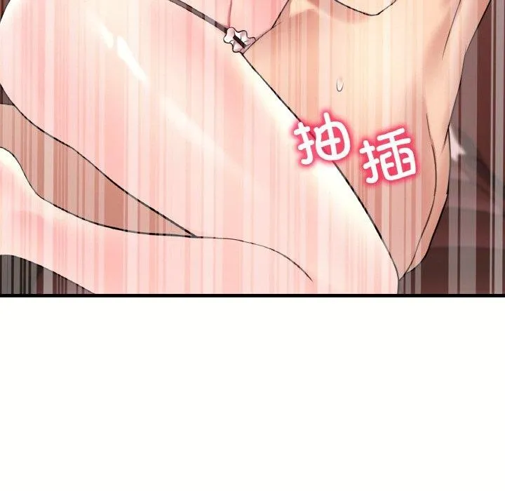 想要拥有她/渴望占有她 第40话