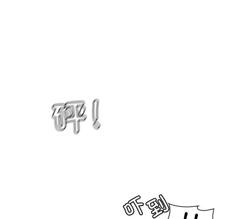 想要拥有她/渴望占有她 第34话