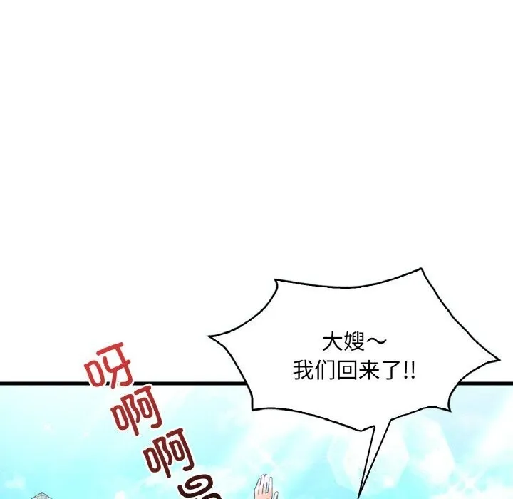 想要拥有她/渴望占有她 第38话