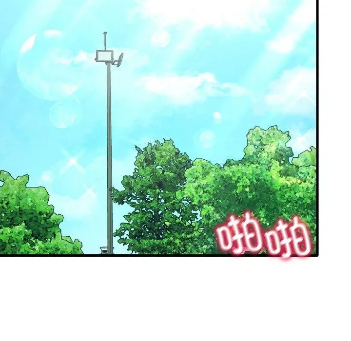 想要拥有她/渴望占有她 第39话
