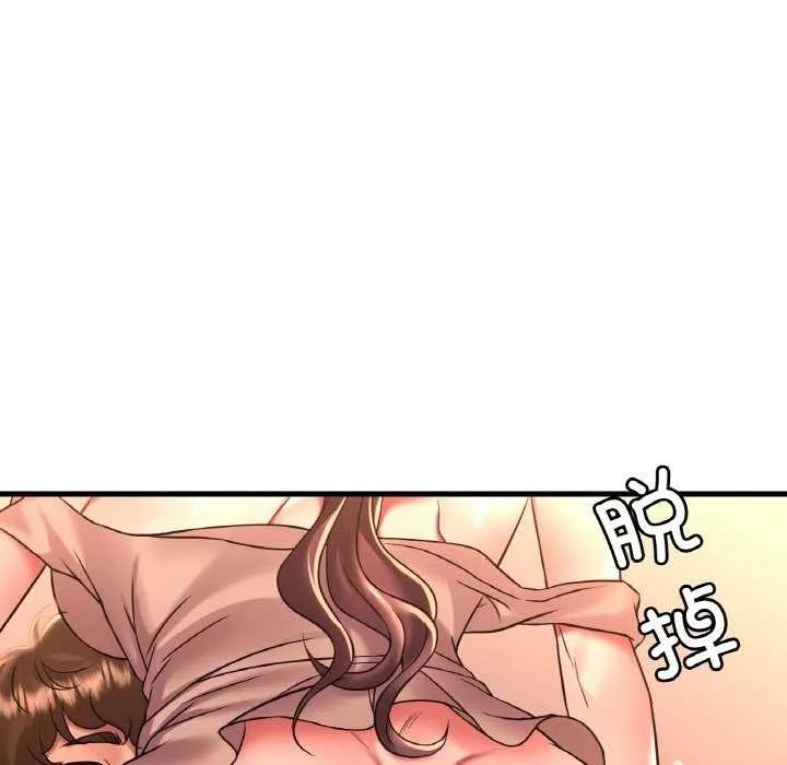 想要拥有她/渴望占有她 第50话