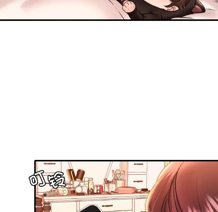 想要拥有她/渴望占有她 第43话