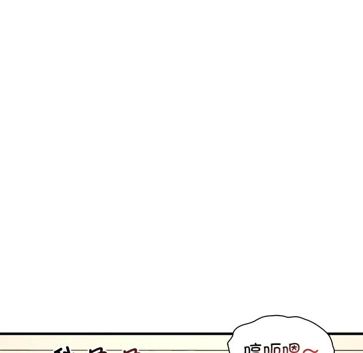 想要拥有她/渴望占有她 第34话
