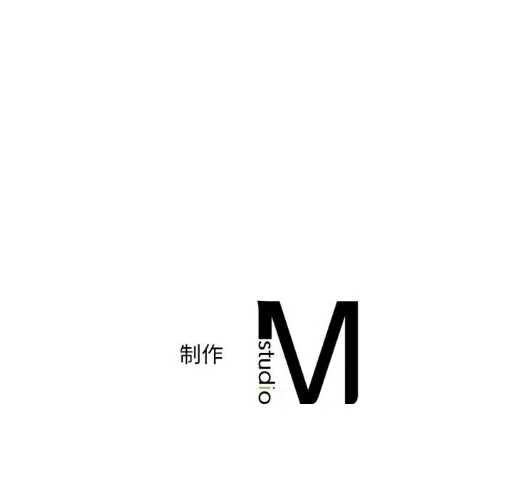 想要拥有她/渴望占有她 第38话