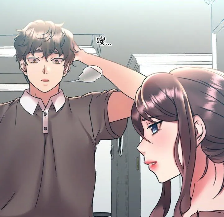 想要拥有她/渴望占有她 第45话