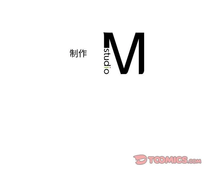 想要拥有她/渴望占有她 第51话