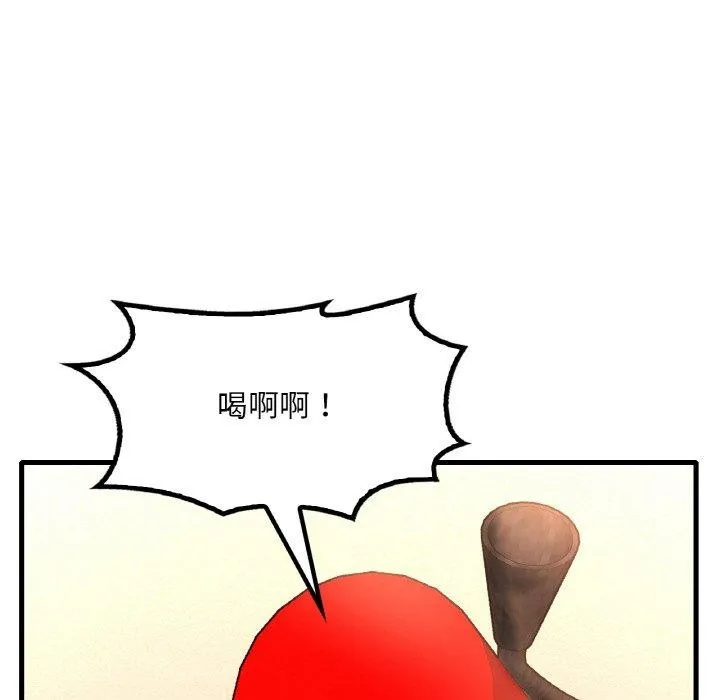 想要拥有她/渴望占有她 第53话