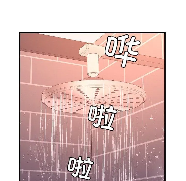 想要拥有她/渴望占有她 第41话
