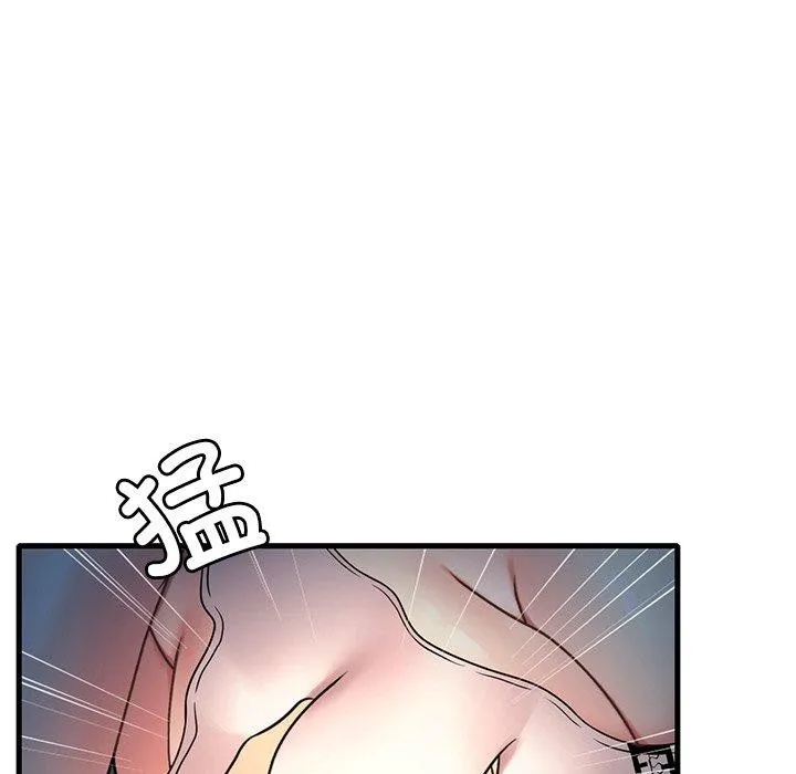 想要拥有她/渴望占有她 第51话