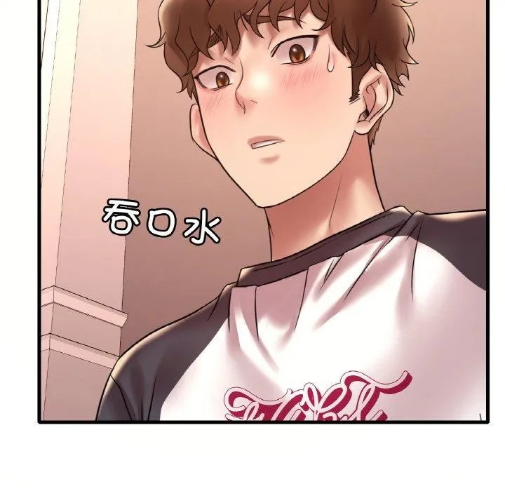 想要拥有她/渴望占有她 第39话