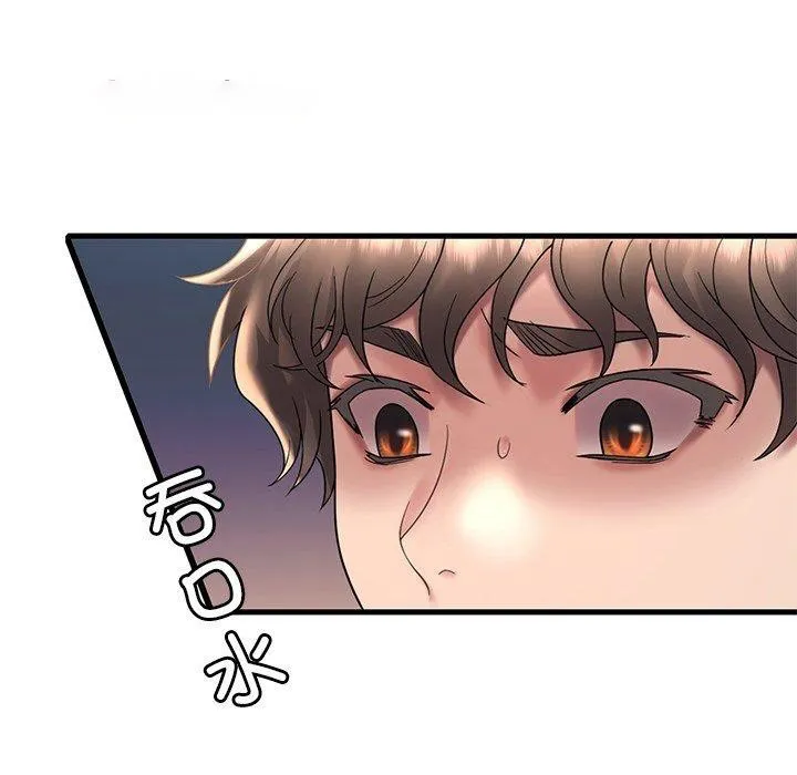 想要拥有她/渴望占有她 第46话