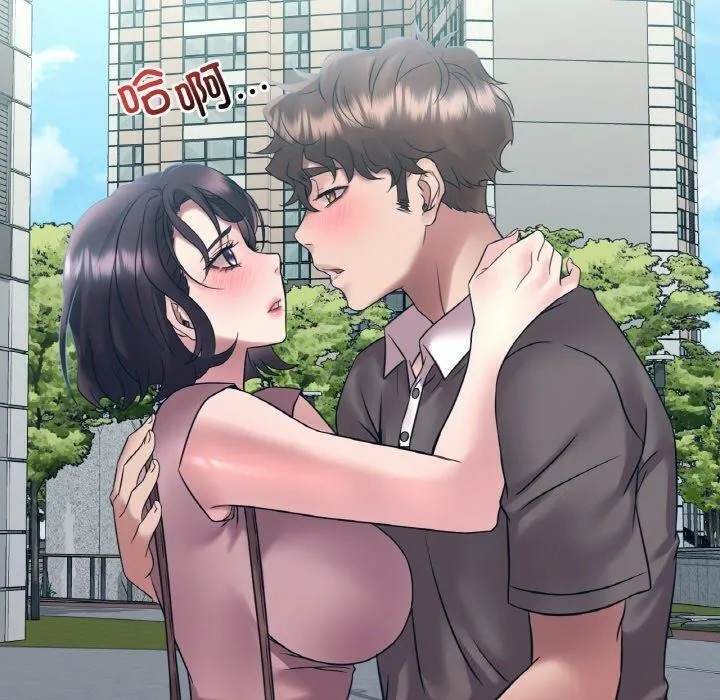 想要拥有她/渴望占有她 第44话