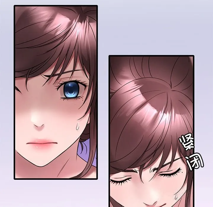 想要拥有她/渴望占有她 第36话