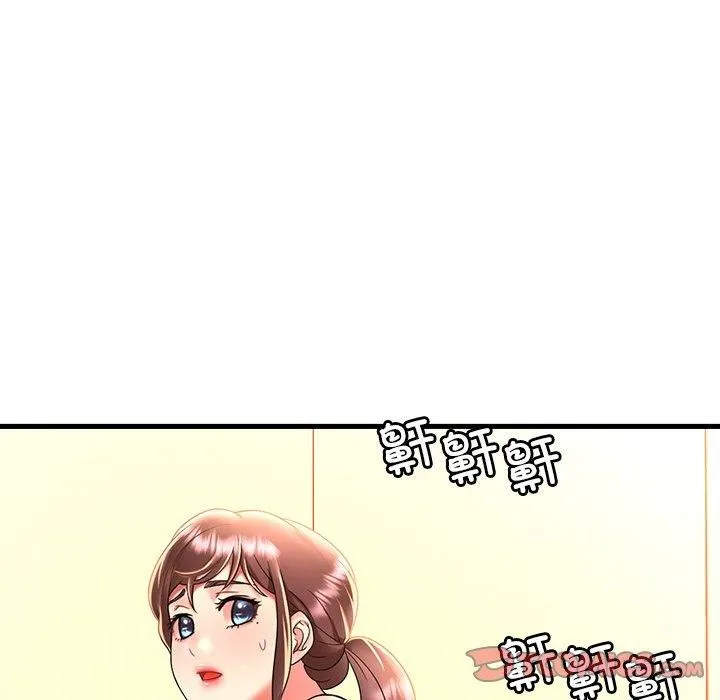 想要拥有她/渴望占有她 第47话