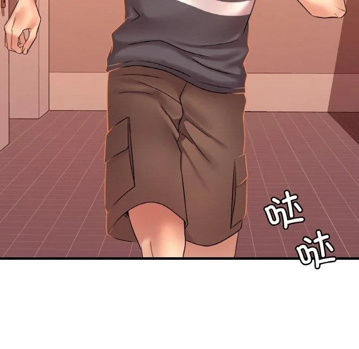 想要拥有她/渴望占有她 第53话