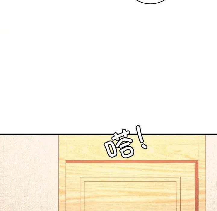 想要拥有她/渴望占有她 第41话