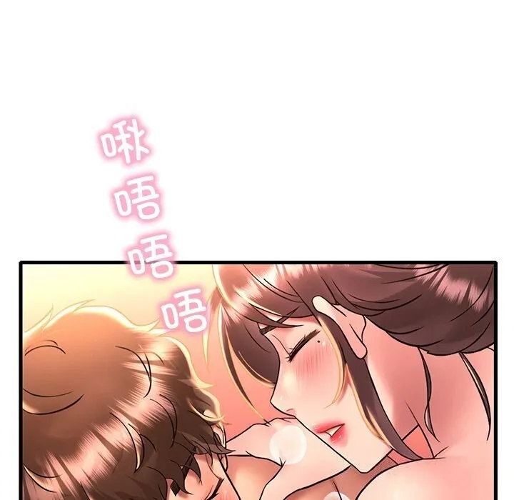想要拥有她/渴望占有她 第48话