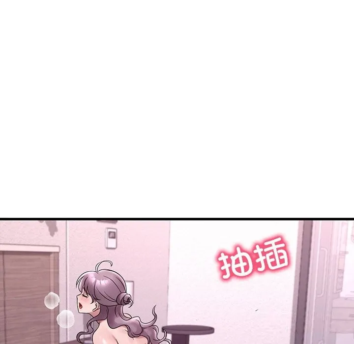 想要拥有她/渴望占有她 第36话