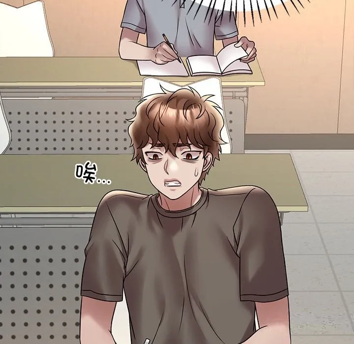 想要拥有她/渴望占有她 第36话