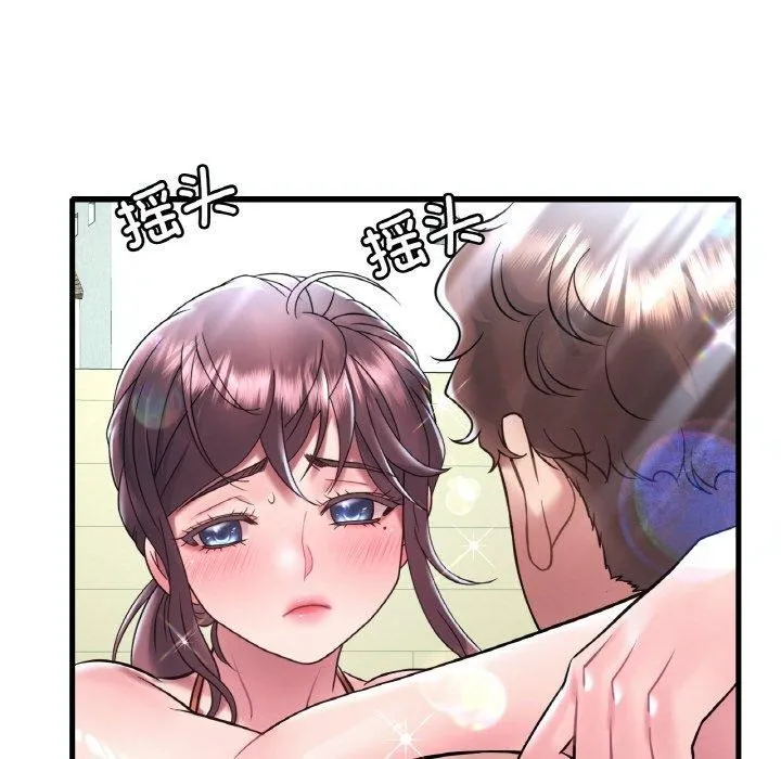 想要拥有她/渴望占有她 第39话