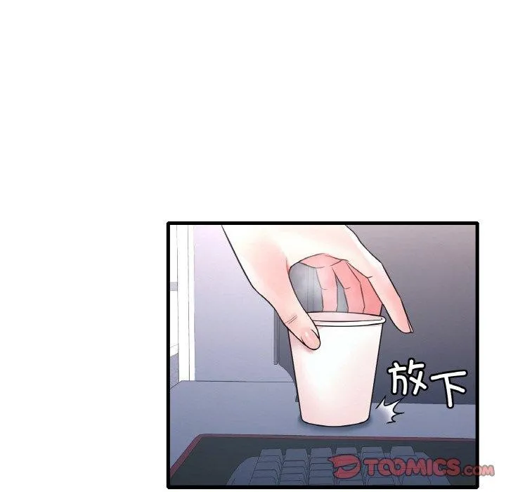 想要拥有她/渴望占有她 第55话