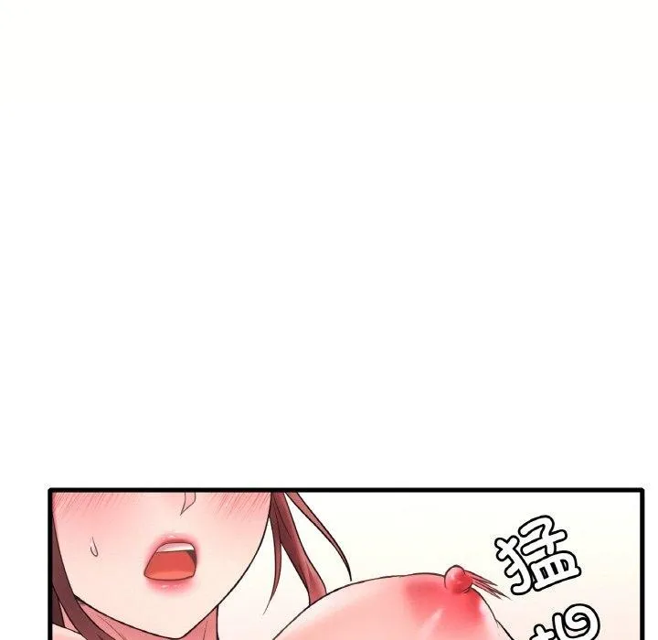 想要拥有她/渴望占有她 第40话