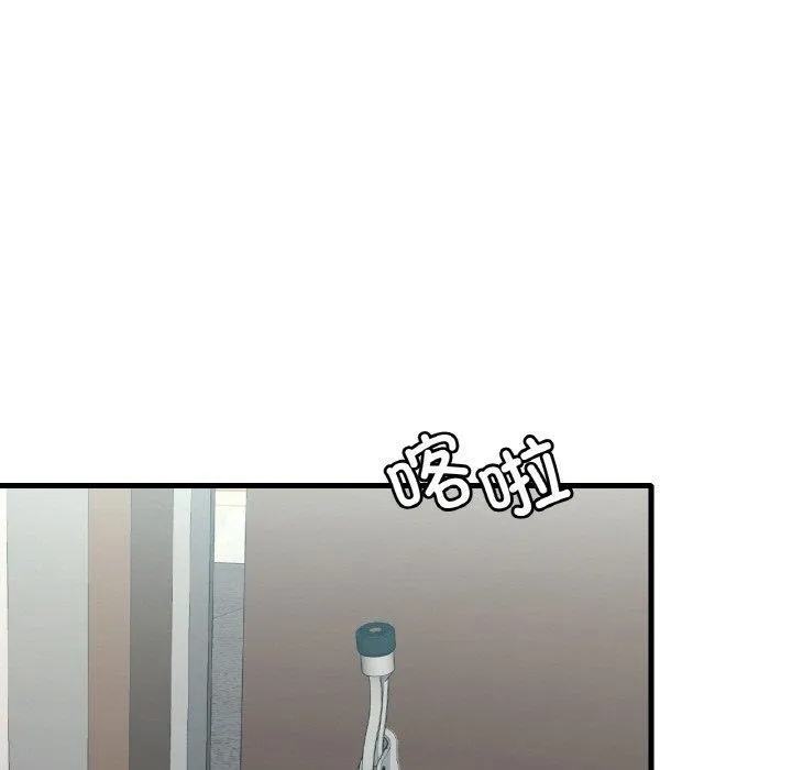 想要拥有她/渴望占有她 第44话
