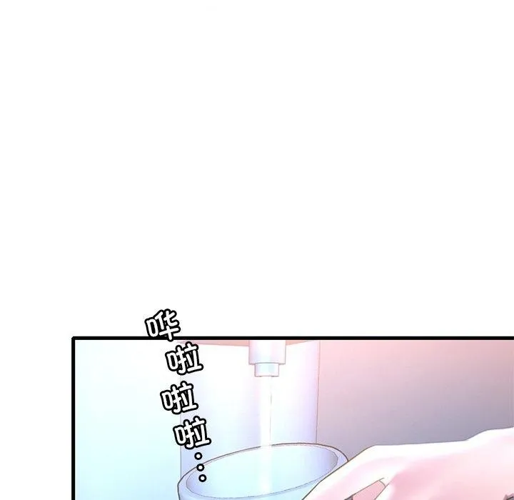 想要拥有她/渴望占有她 第47话