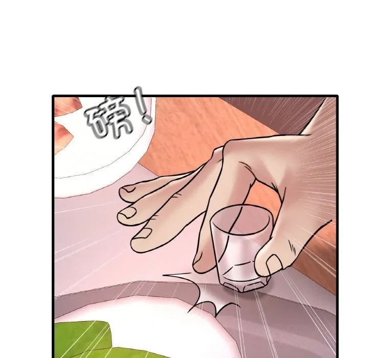 想要拥有她/渴望占有她 第35话