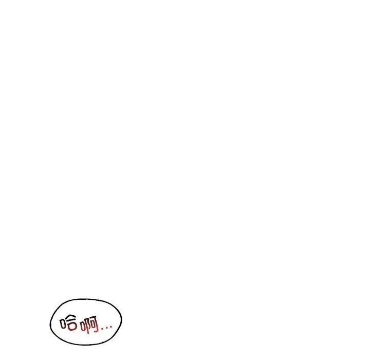 想要拥有她/渴望占有她 第48话