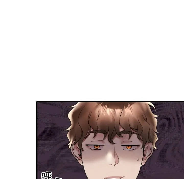 想要拥有她/渴望占有她 第35话