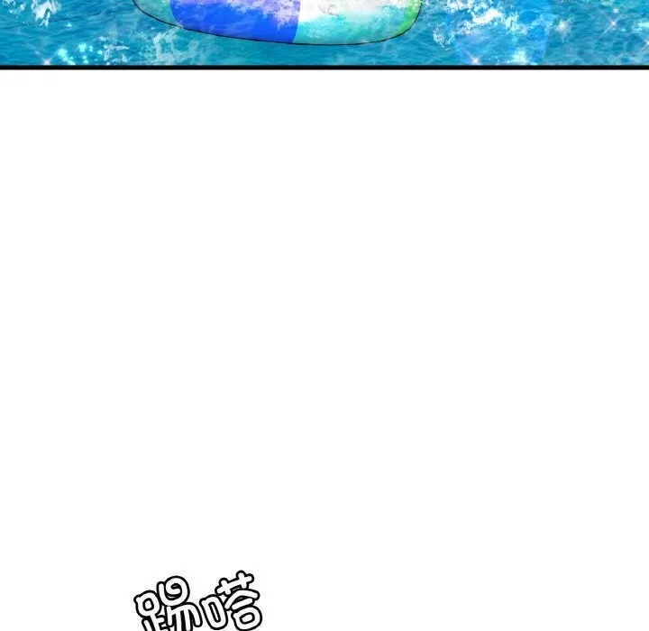 想要拥有她/渴望占有她 第38话