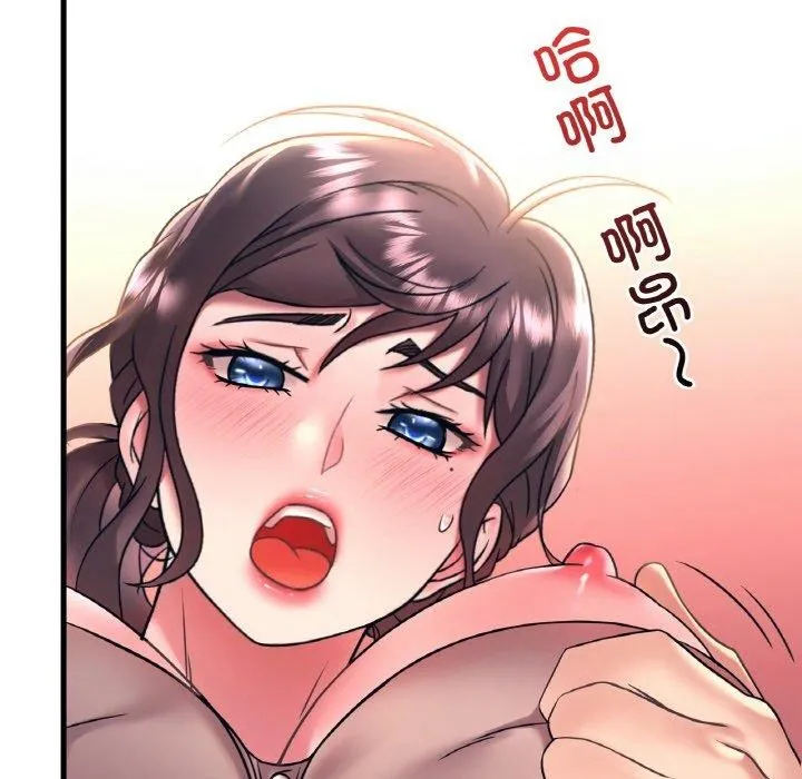 想要拥有她/渴望占有她 第45话