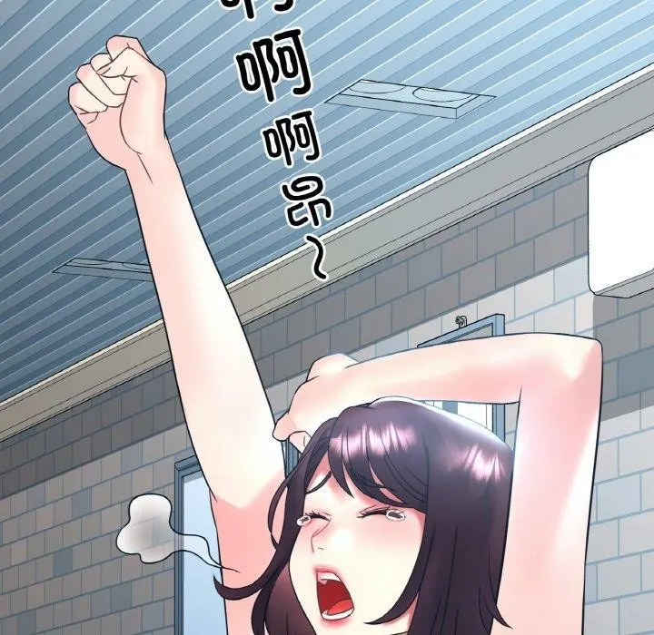 想要拥有她/渴望占有她 第44话