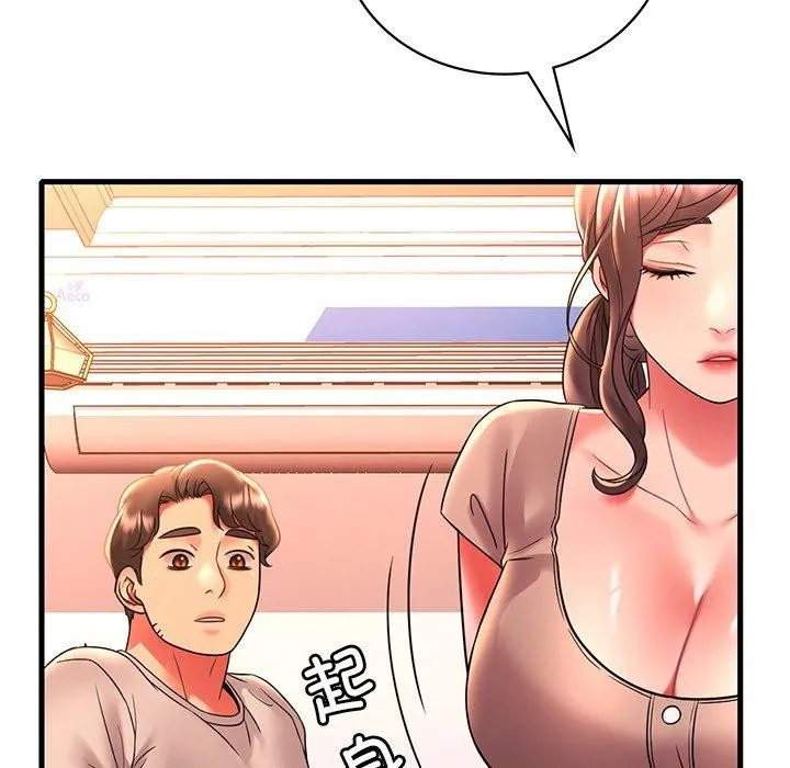 想要拥有她/渴望占有她 第46话