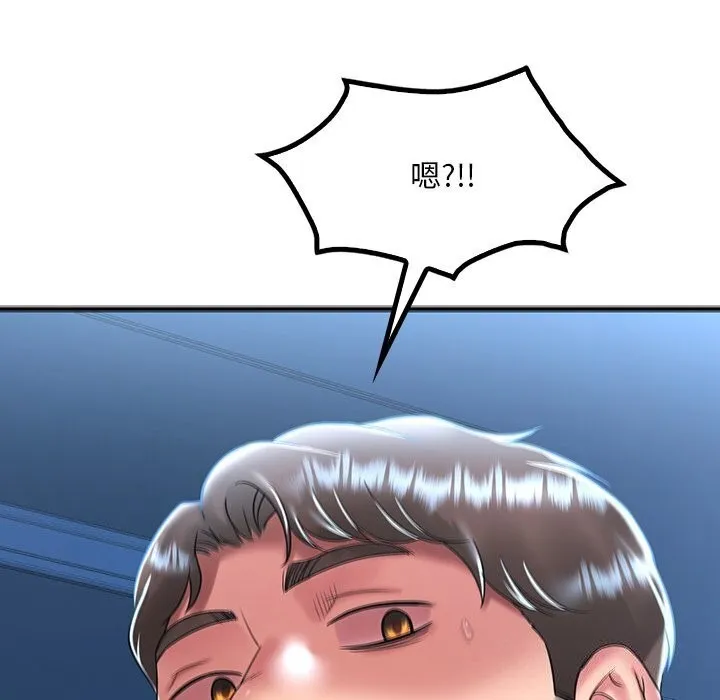 想要拥有她/渴望占有她 第48话