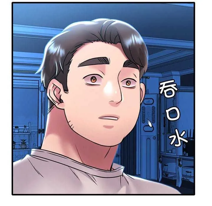 想要拥有她/渴望占有她 第49话