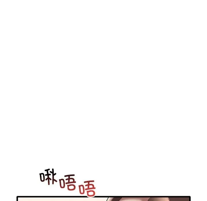 想要拥有她/渴望占有她 第36话