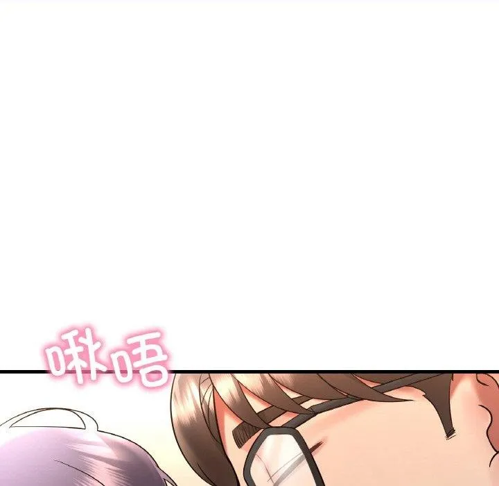 想要拥有她/渴望占有她 第55话