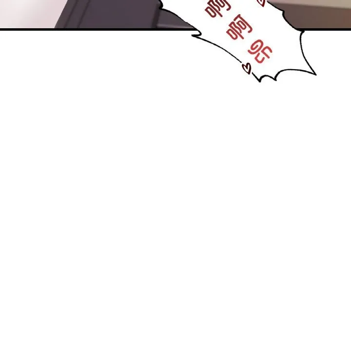 想要拥有她/渴望占有她 第35话