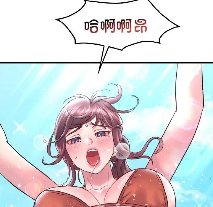想要拥有她/渴望占有她 第39话