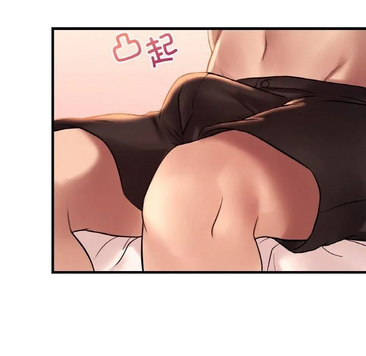 想要拥有她/渴望占有她 第41话