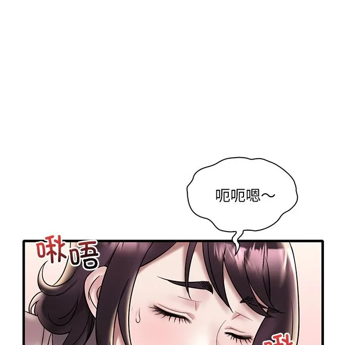 想要拥有她/渴望占有她 第34话