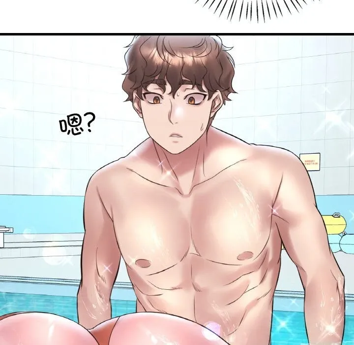 想要拥有她/渴望占有她 第38话