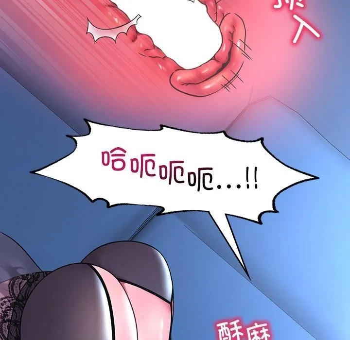 想要拥有她/渴望占有她 第48话