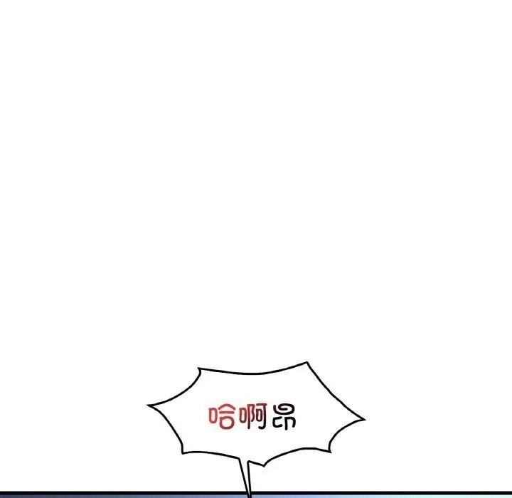 想要拥有她/渴望占有她 第43话