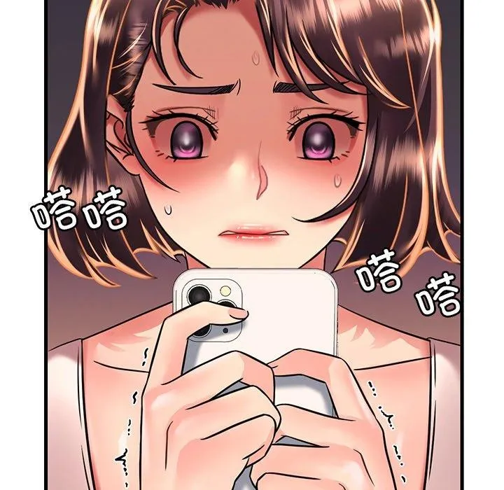 想要拥有她/渴望占有她 第52话