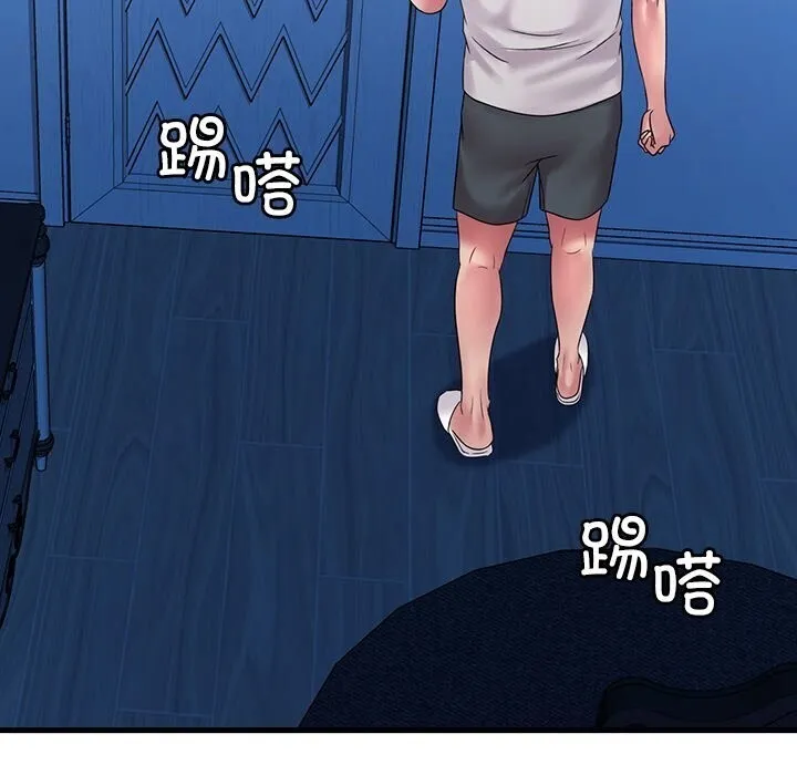 想要拥有她/渴望占有她 第48话